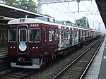 阪急神戸線ラッピング車となっていた7017F「爽風（かぜ）」 （2016年11月20日 夙川駅）