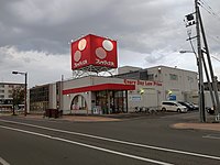 フレッティ琴似店（2021年8月）