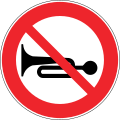 No audible warning devices