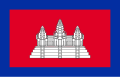 Naval jack of Cambodia[d]