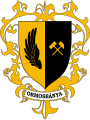 Wappen von Ormosbánya