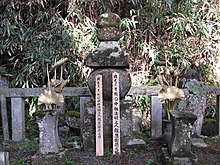 Itatōba, leunend tegen Gorintō