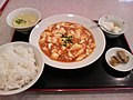 大福の麻婆豆腐定食（600円）（2007年1月）