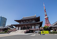 2018 Zōjō-ji 2.jpg