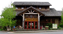 Adirondack Museum entrance