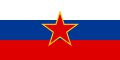 Сьцяг СР Славеніі (1947–1991)