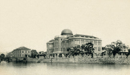 Hội trường triển lãm ban đầu (c. 1921–1933)