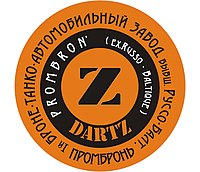 logo de Dartz