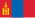 Mongolia (bandiera)