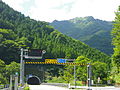 寒風山トンネル高知県側出口と寒風山