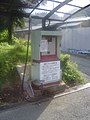 Onsen (hot spring) water machine in Kanagawa, Japan