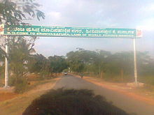 Welcome to srinivaspur.jpg