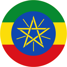 New roundel of Ethiopia.svg