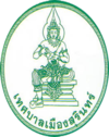 Official seal of Surin