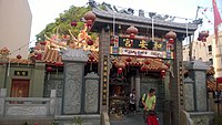 Entrance of Ho Ann Kiong Temple, Kuala Terengganu.