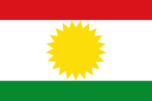 Flag of Mesetas (Meta).svg