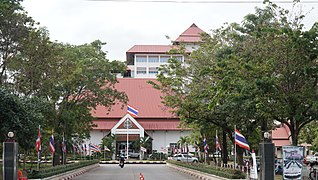 Universiti Udon Thani Rajabhat