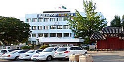 Goheung County Office in Goheung, Jeollanam-do