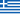 Bandera de Grecia