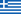 Grecia (bandiera)