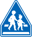 Traversée d'enfants