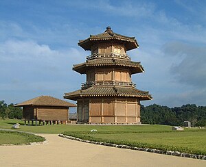 歴史公園 鞠智城