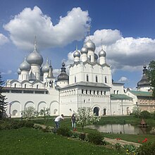 Cremlino di Rostov