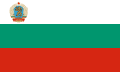 Bandera de Bulgaria (1967–1971). Incorpora cambeos menores del diseñu del escudu con respectu a la versión anterior. Válida dende'l 14 de xunu de 1967.