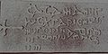 Image 15Gravestone of King Cadfan ap Iago of Gwynedd (died c. 625) in Llangadwaladr church (from History of Wales)