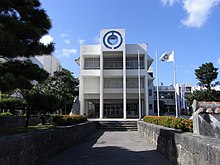 Ishigaki City Hall.jpg