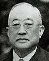 參議院議長：松平恒雄