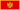 Vlag van Montenegro