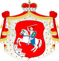 Herb Czartoryski (Pogoń Litewska odmiana)