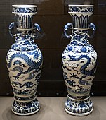 Vazele David; 1351 (Dinastia Yuan); porțelan decorat cu albastru de cobalt, deasupra glazurat; înălțime: 63,8 cm; British Museum (Londra)