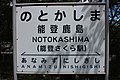 2020年7月5日 (日) 15:36時点における版のサムネイル