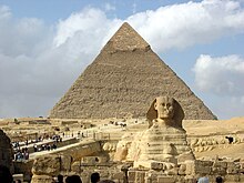 Ny evan'ny haifomba ejipsianina, ny piramidan'i Giza