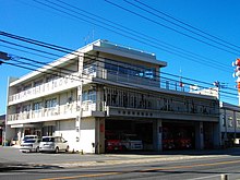 野田市消防本部