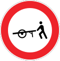 No handcarts