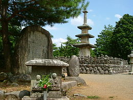 Sanjū sekitō