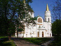 Saviour-Transfiguration Cathedral