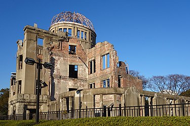 Hình ảnh bên của Đài tưởng niệm hòa bình Hiroshima