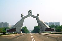 Monument vir die hereniging van die beide Koreas