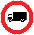 No trucks