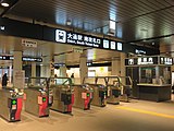 大通駅南改札口（2016年2月）