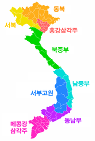 Regions of Vietnam