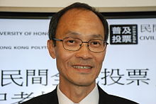 Robert Chung by VOA.jpg