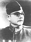 Subhas Chandrs Bose