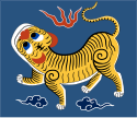 Flag of Taiwan/Formosa