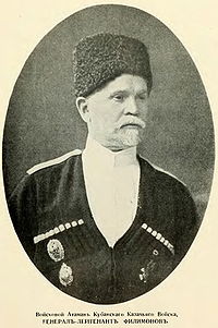 Alexandre Filimonov