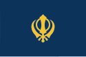 Flag of Khalistan